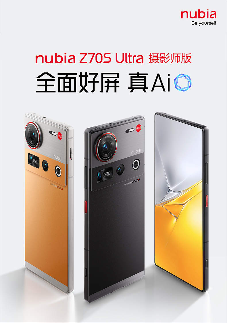 nubia Z70S Ultra