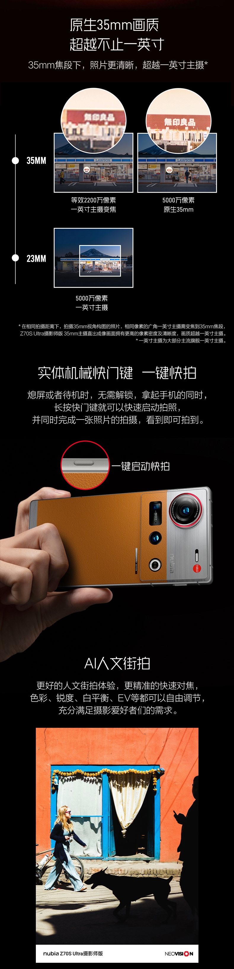 nubia Z70S Ultra