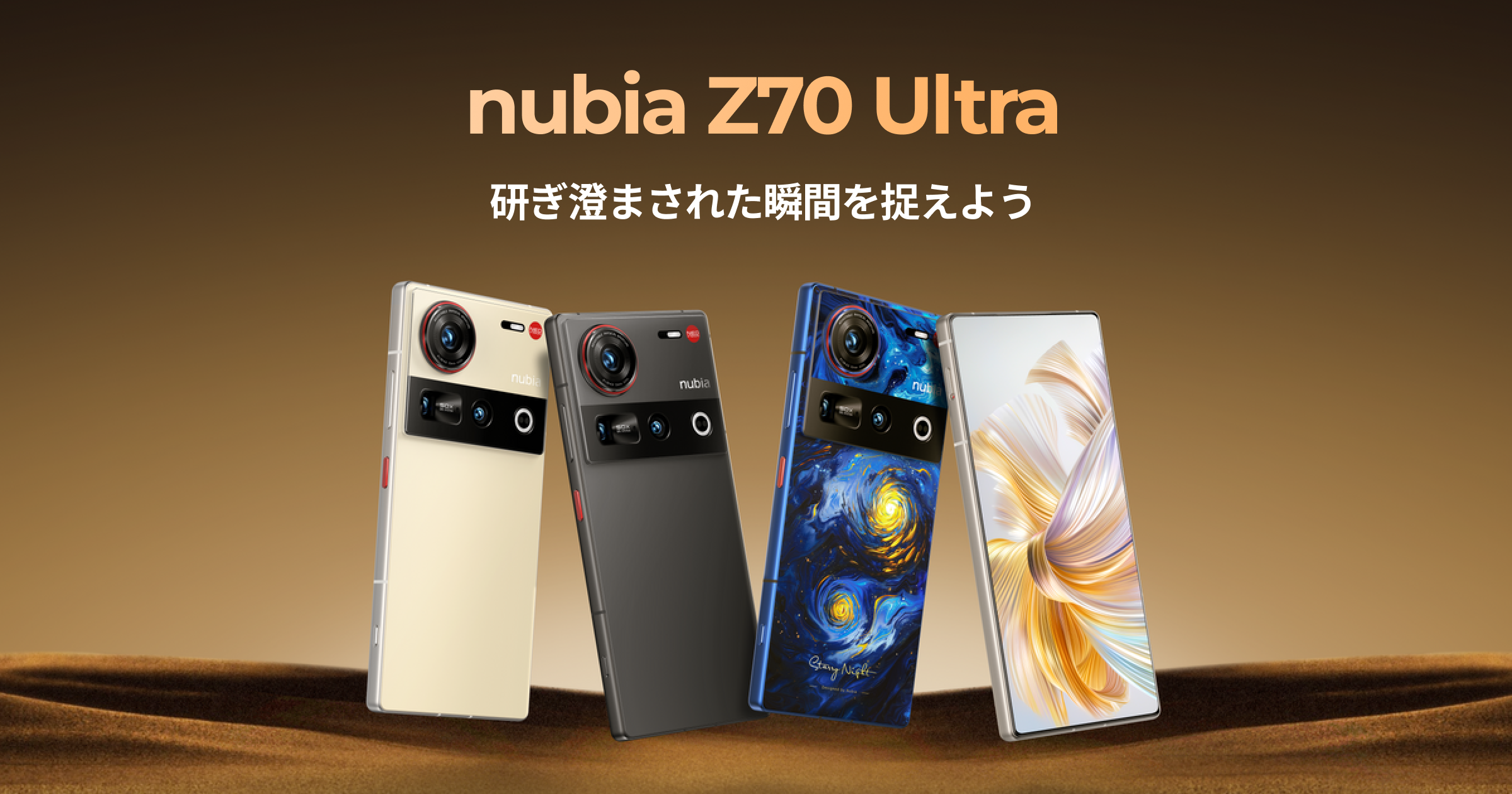 【8台おまとめ】nubia S ライトブルー 本体 J0000047008.jpg