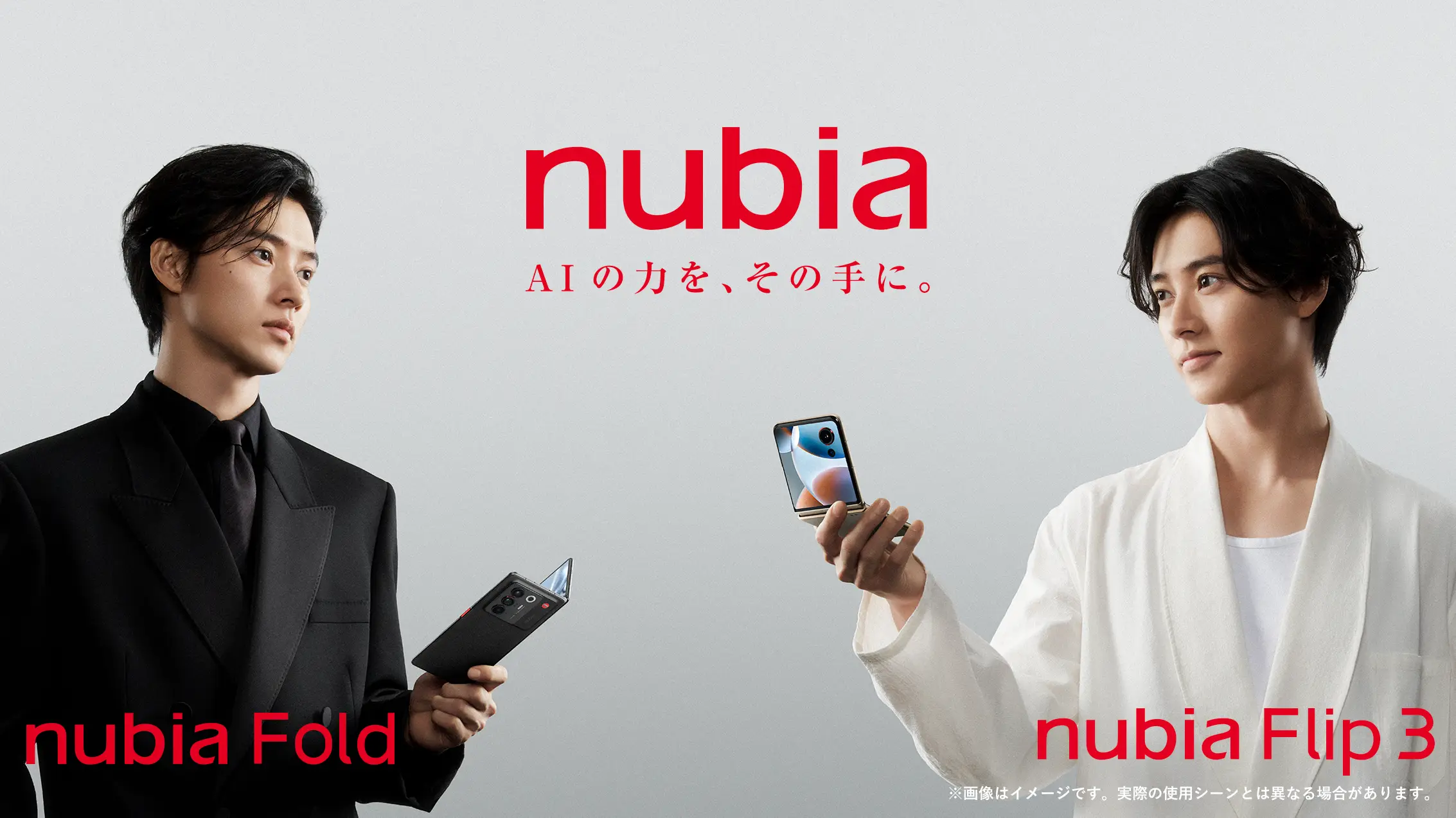 nubia