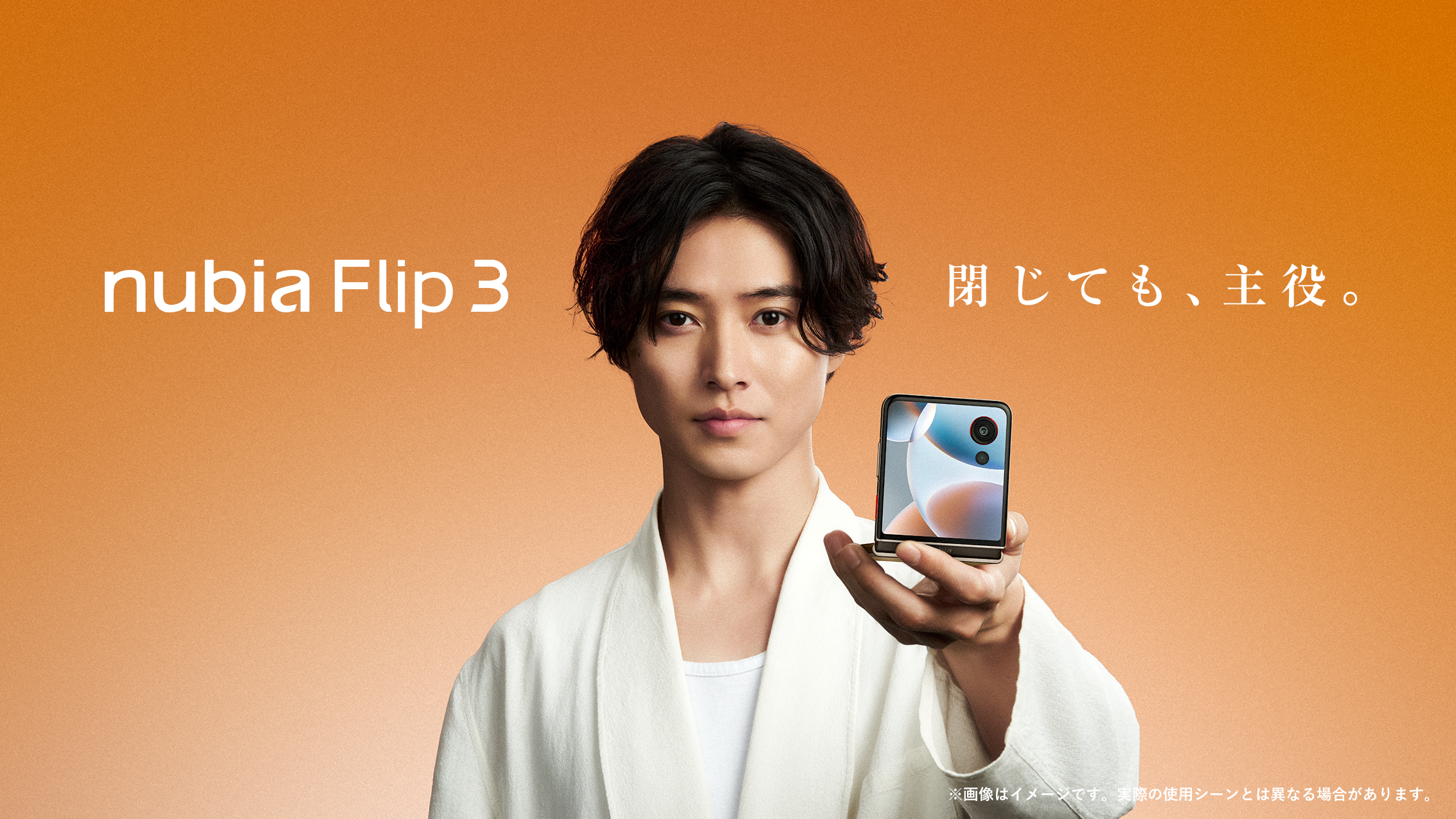 nubia flip3