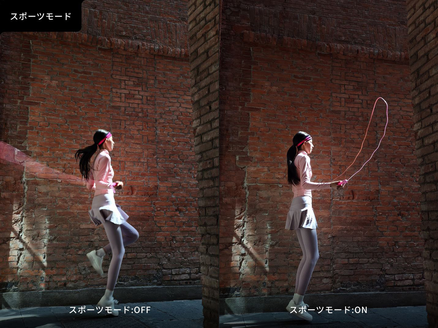 スポーツモード