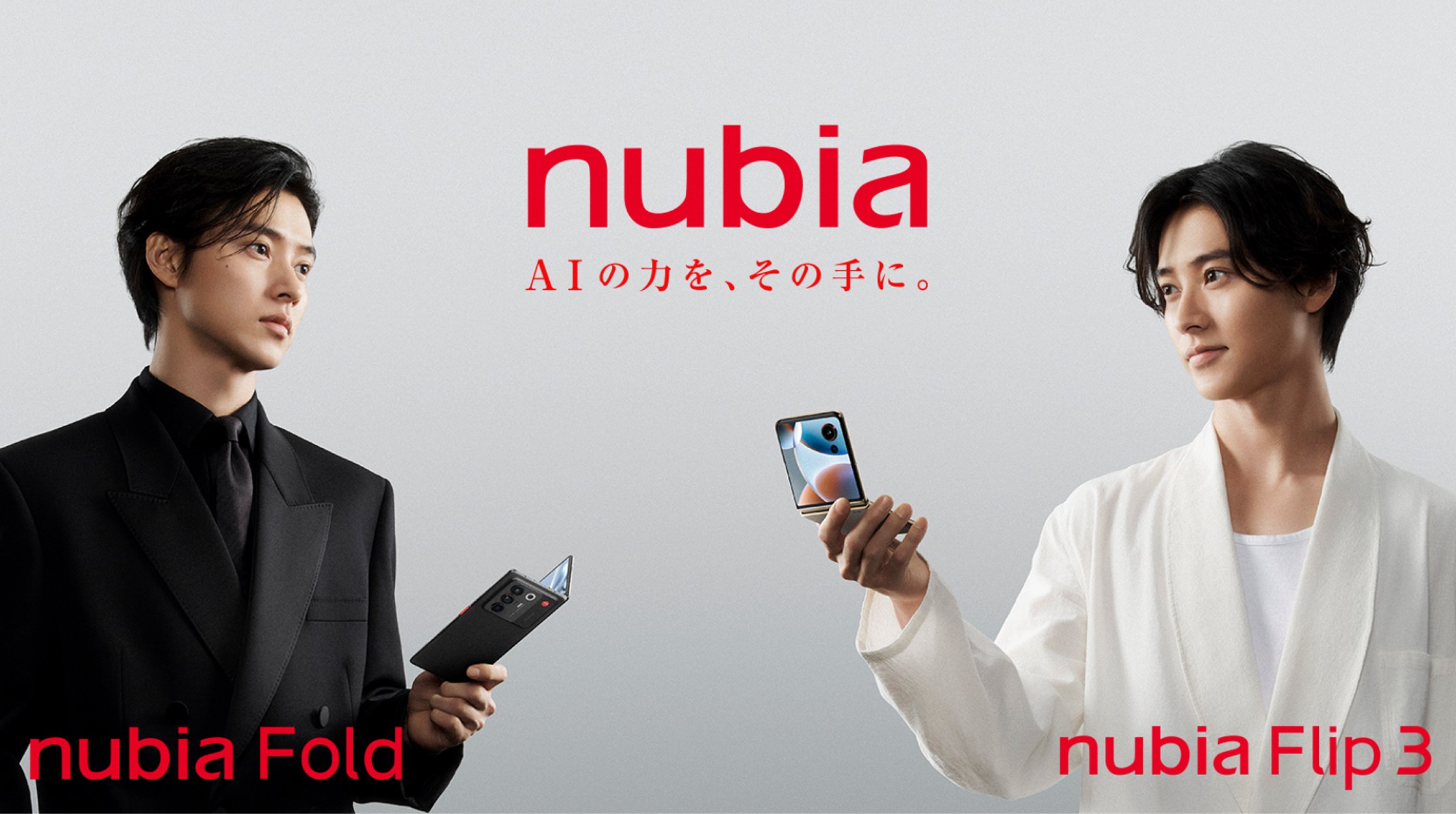 nubia-kv