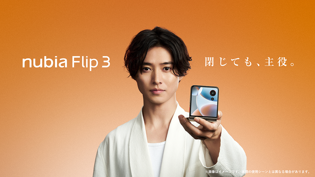 nubia Flip3