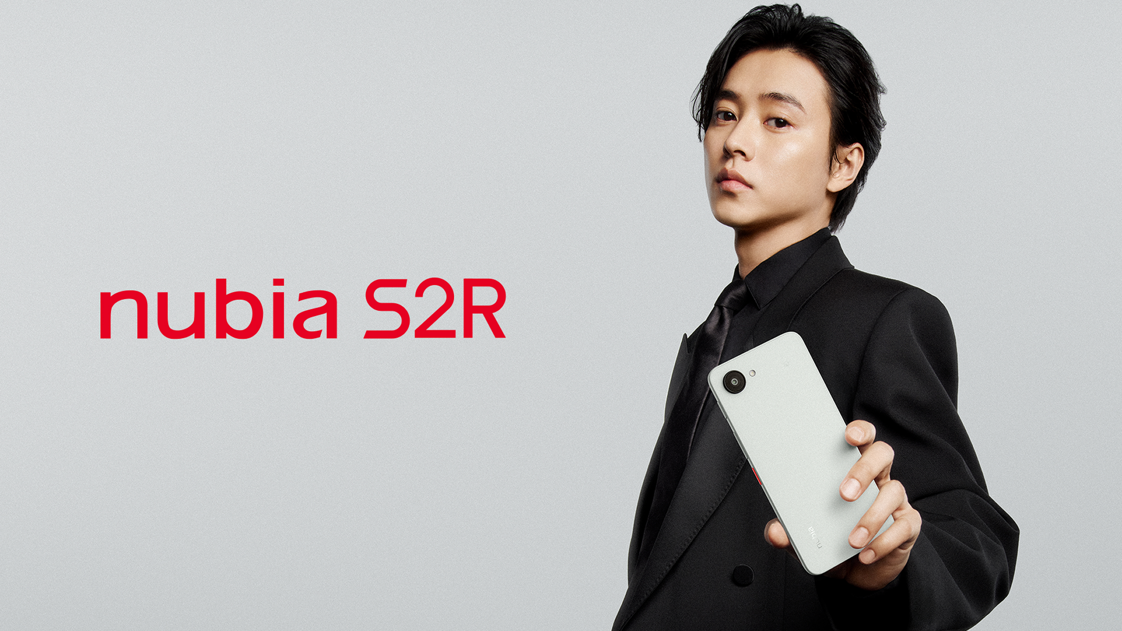 nubia S2R