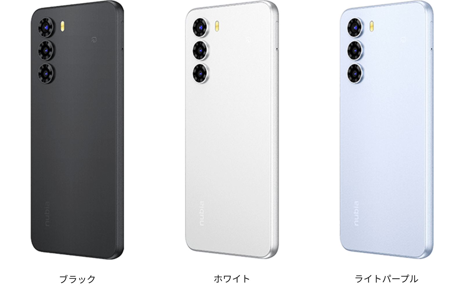 スマートフォン本体 nubia S 5G variation_pc.png?v=20250115