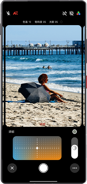 nubia Z80 Ultra