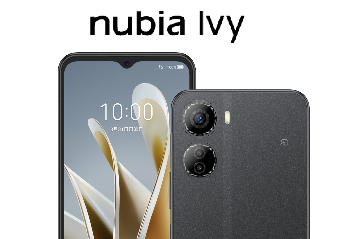 nubia Ivy」が2024年3月下旬に販売開始